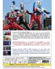 ULTRAMAN CHRONICLE ZERO & GEED VOL.1-23 END